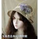 Hoshibako Works Rainy Season Is Approaching Hydrangea Straw Bonnet, Brooches and Bow Clips(Full Payment Without Shipping)